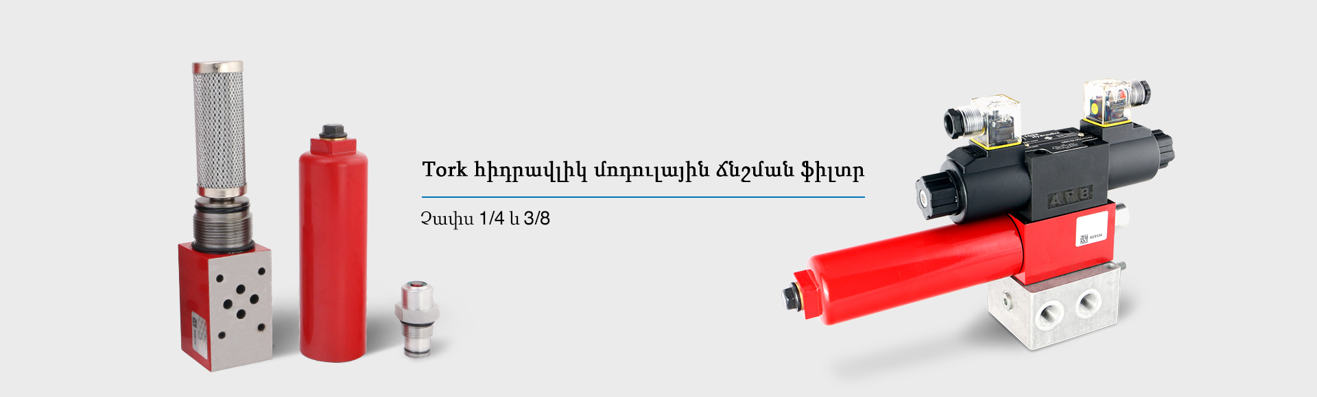 Rexroth DB սերիայի հիդրավլիկ էլեկտրական մեխանիկական ճնշման անջատիչ, Handheld Hydraulic Crack Series Electric Hand Crusher